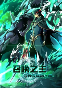 动漫男头 银发异瞳 为什么受欢迎 解析